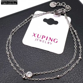 Браслет Xuping 10220 (17,5см+4см.)